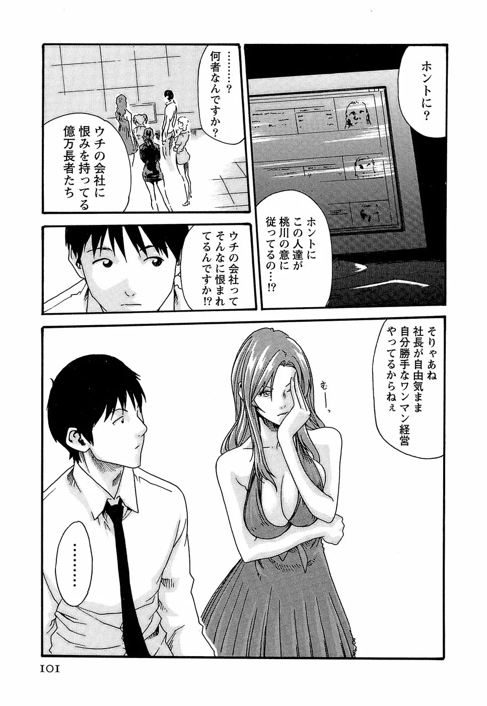 웹툰 이미지 106