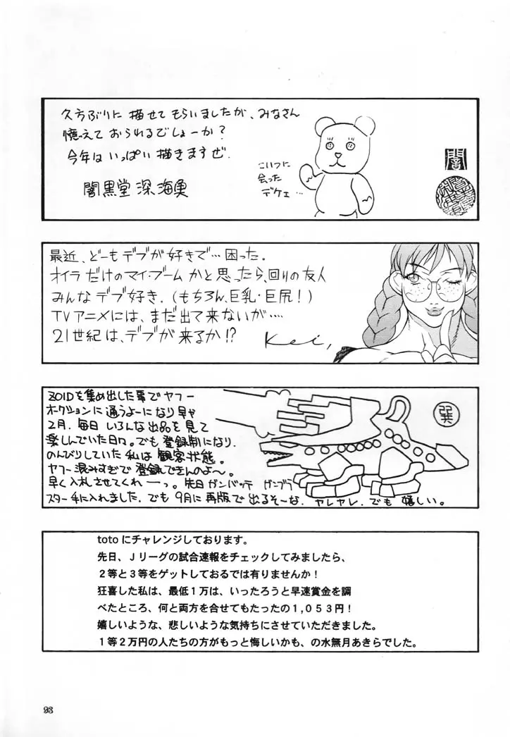 웹툰 이미지 91