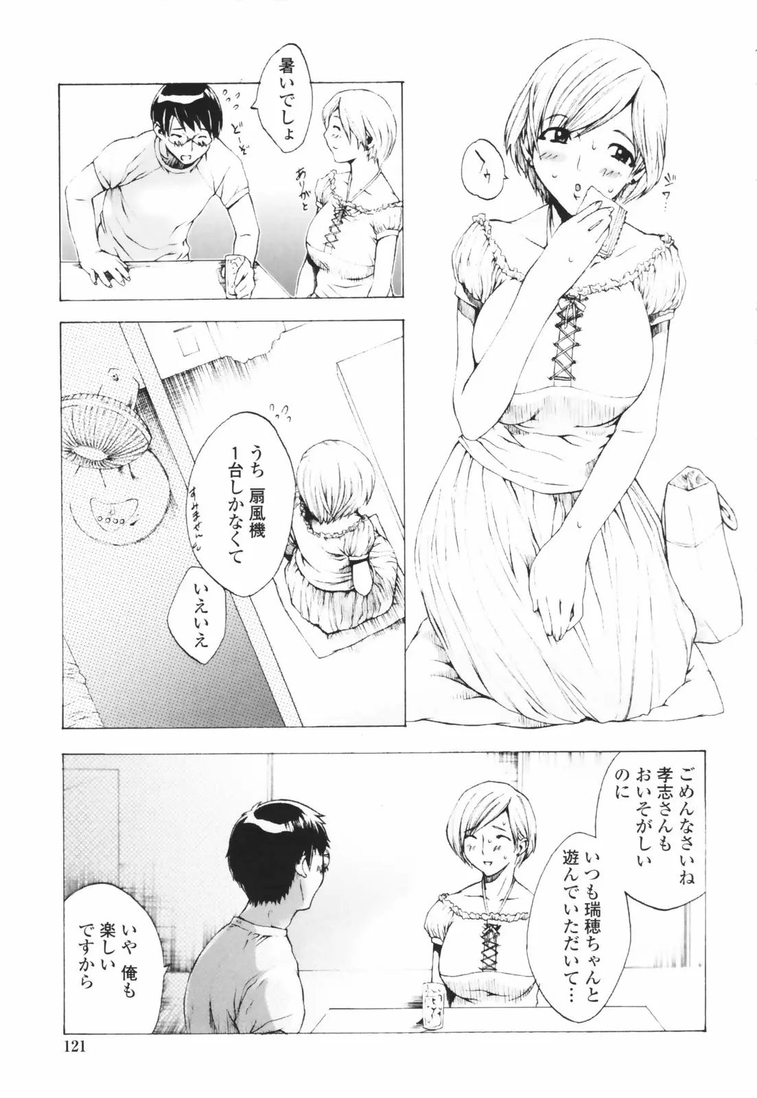 웹툰 이미지 118