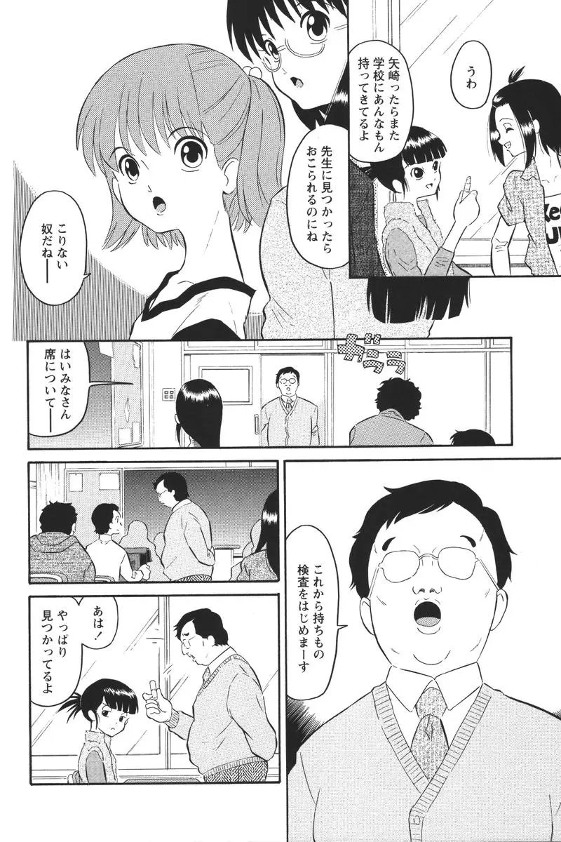 웹툰 이미지 39