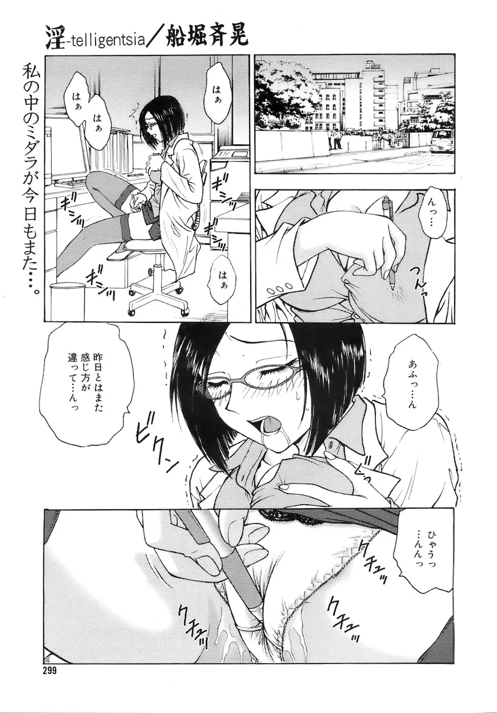 웹툰 이미지 297