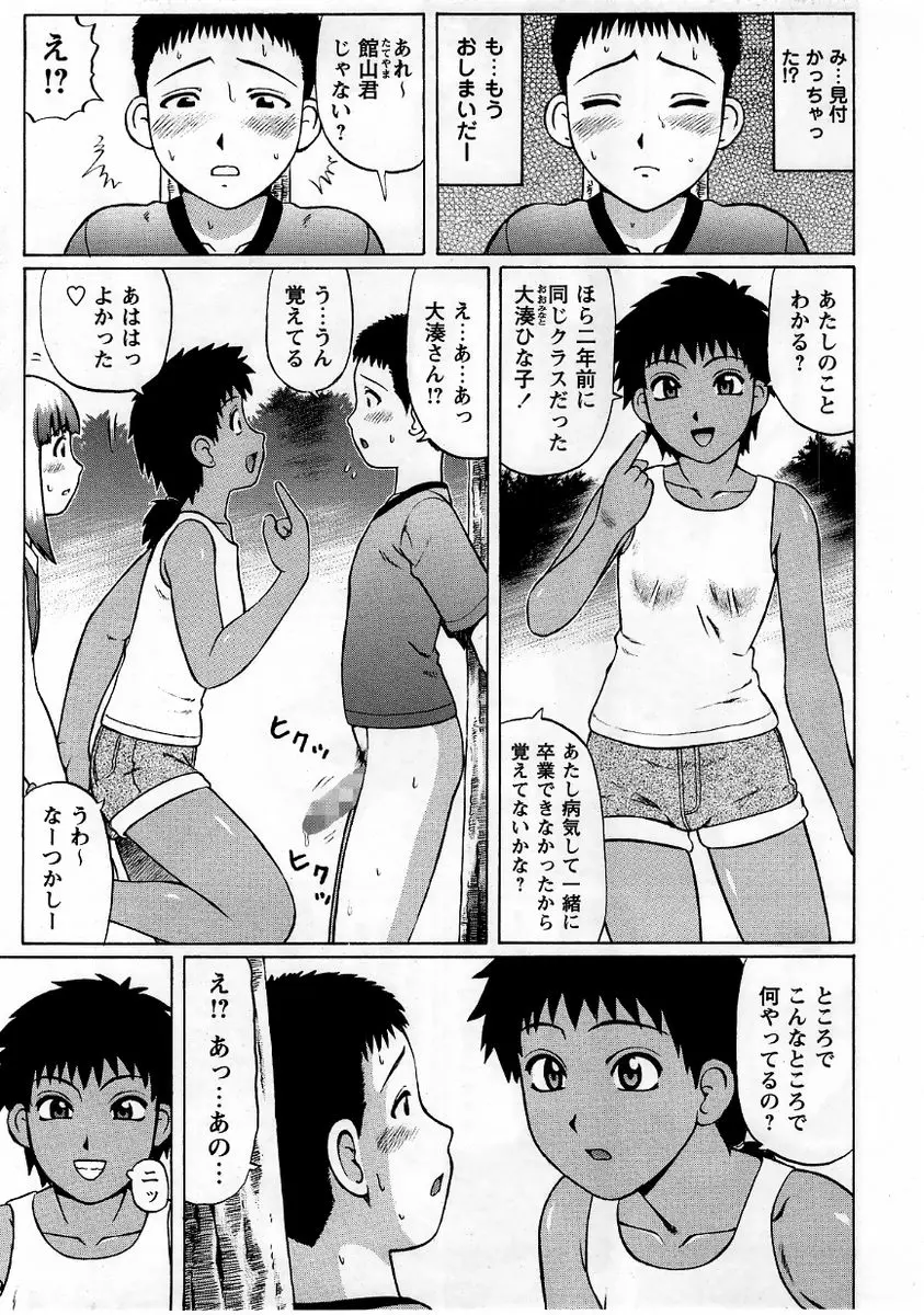 웹툰 이미지 108