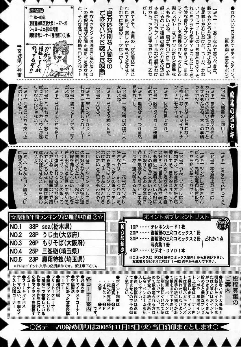 웹툰 이미지 230