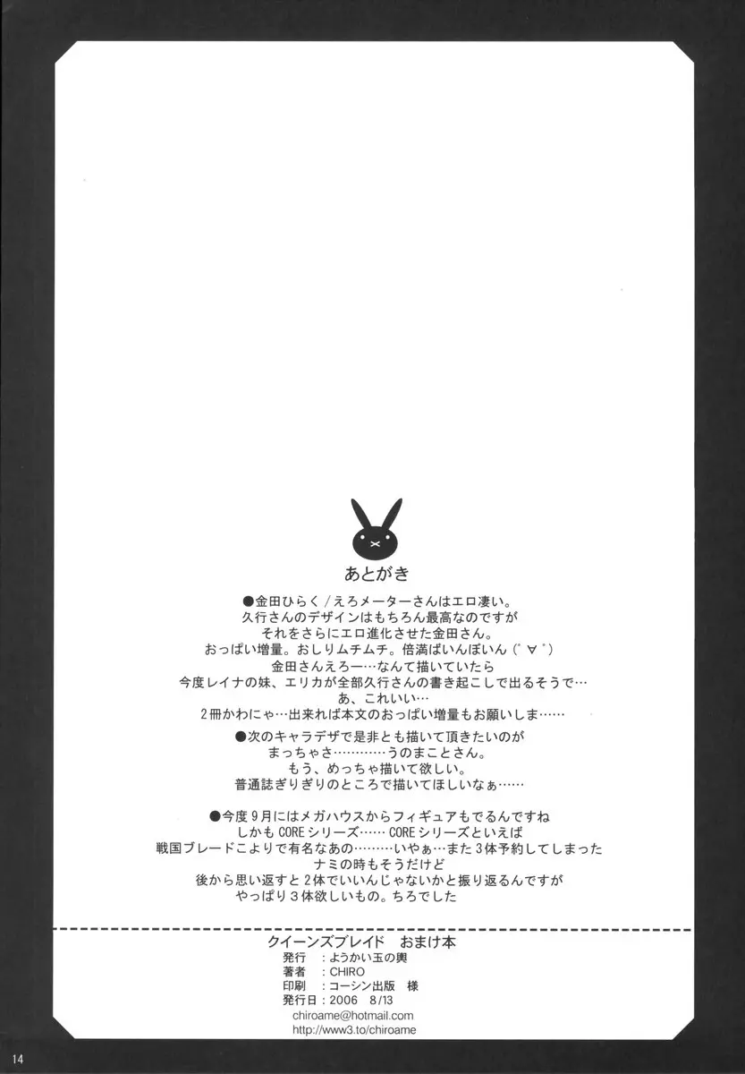 웹툰 이미지 12