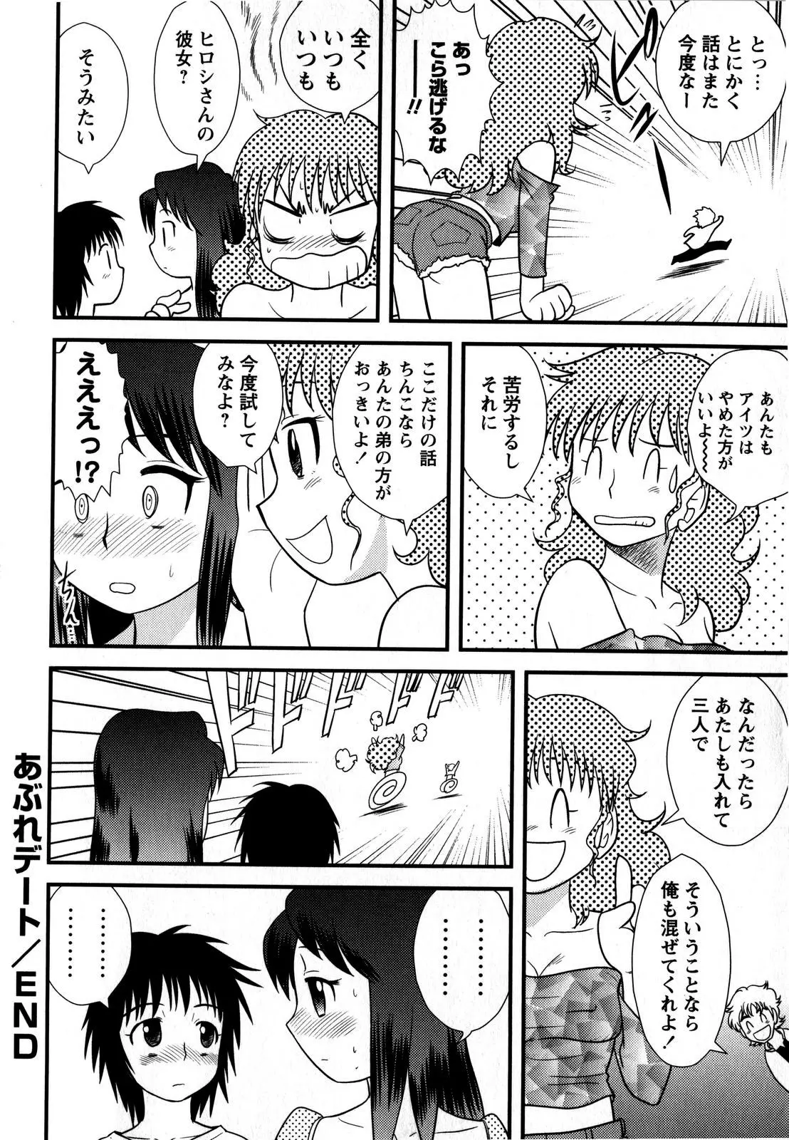 웹툰 이미지 187
