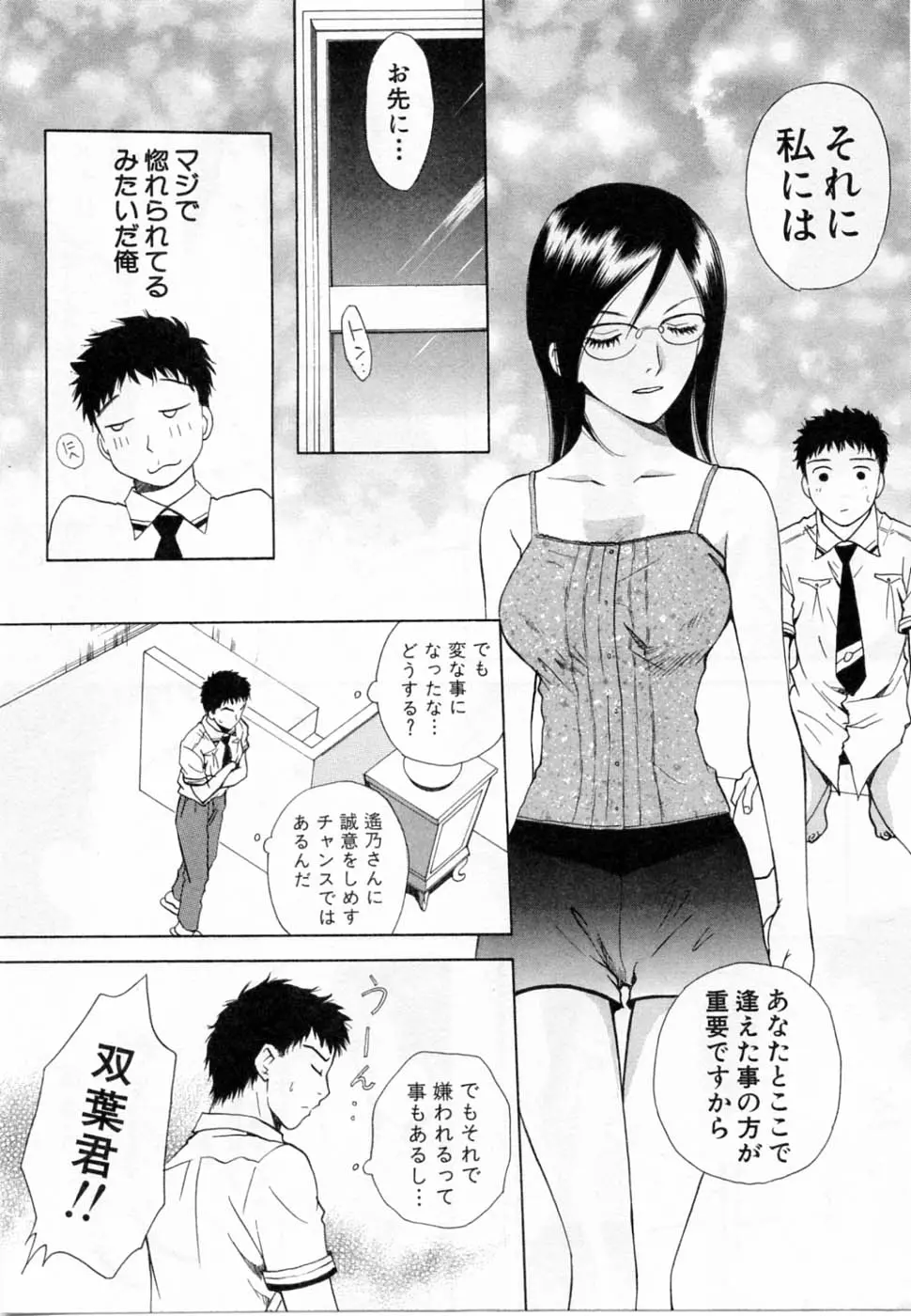 웹툰 이미지 57