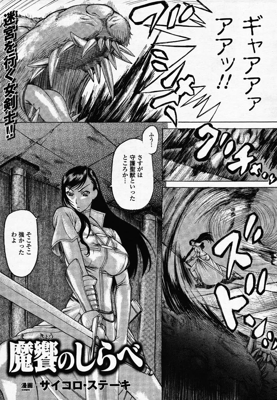 웹툰 이미지 221