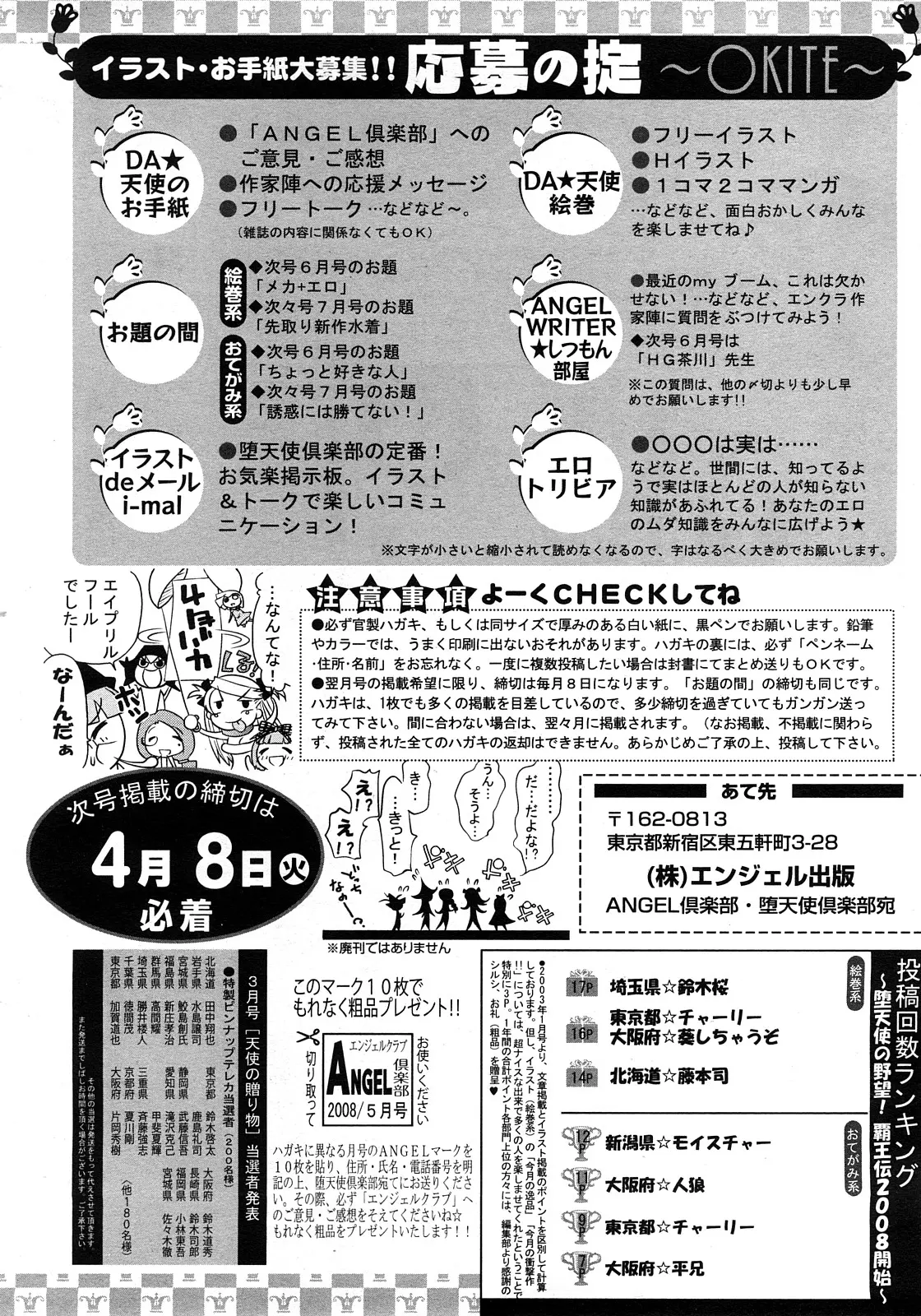 웹툰 이미지 421