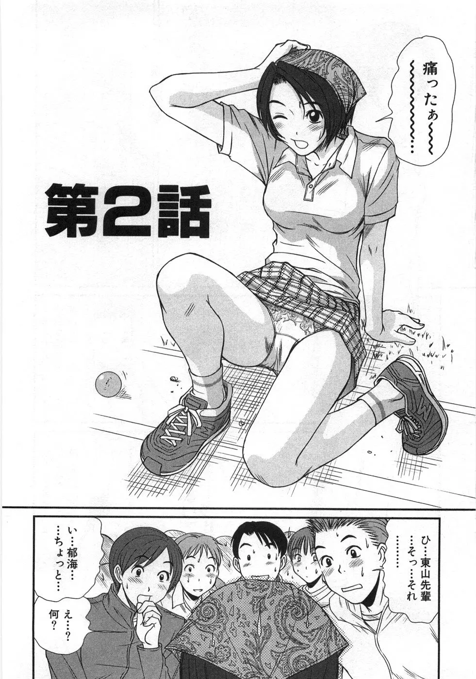 웹툰 이미지 36