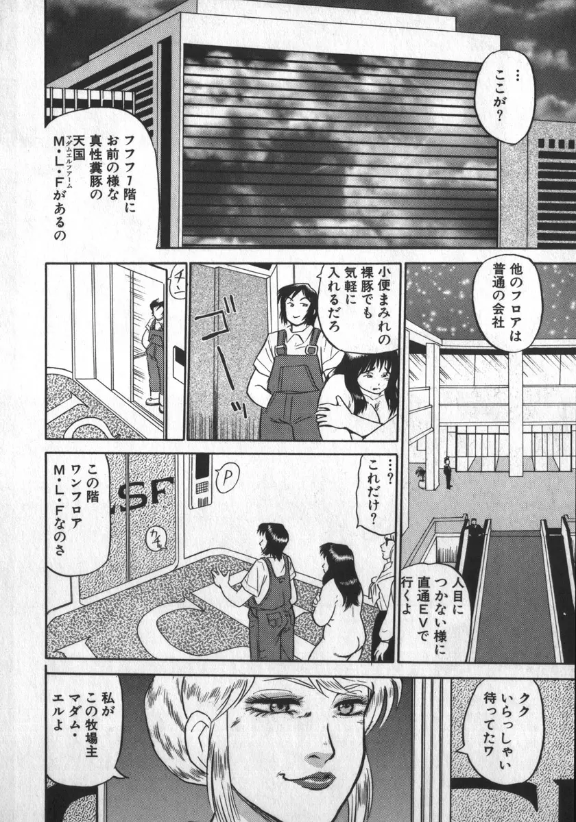 웹툰 이미지 105