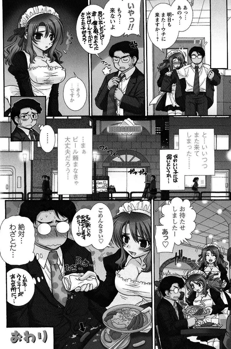 웹툰 이미지 128