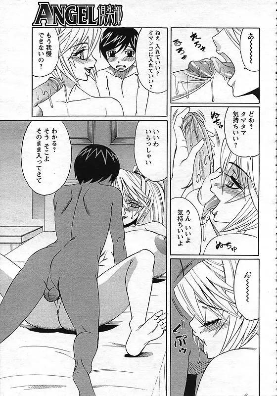 웹툰 이미지 227