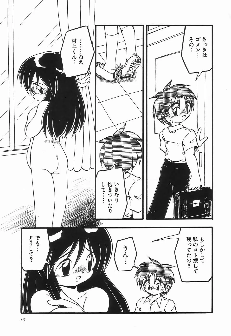 웹툰 이미지 50