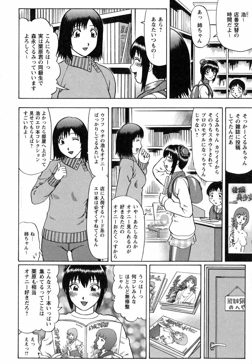 웹툰 이미지 42