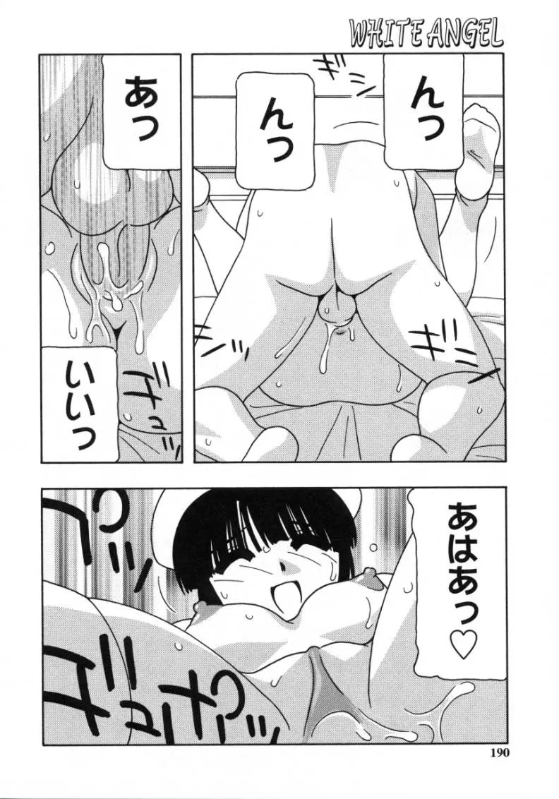 웹툰 이미지 187