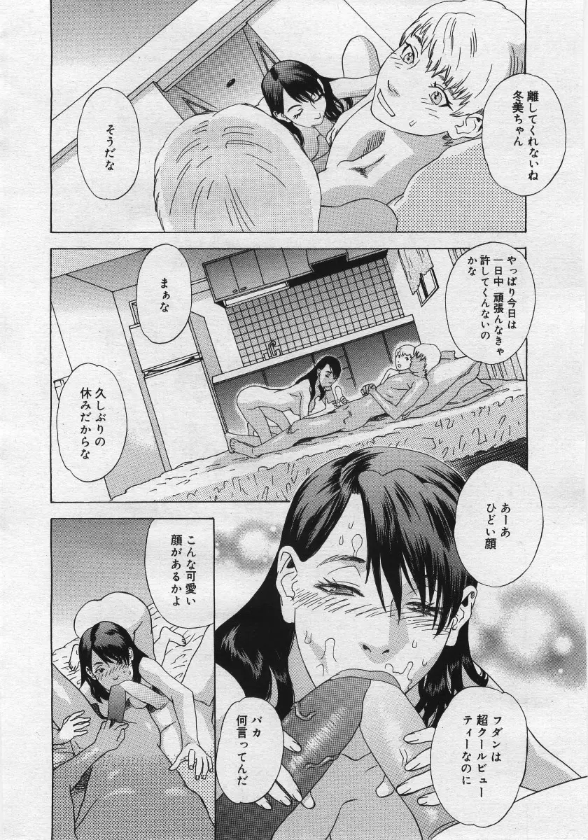 웹툰 이미지 243
