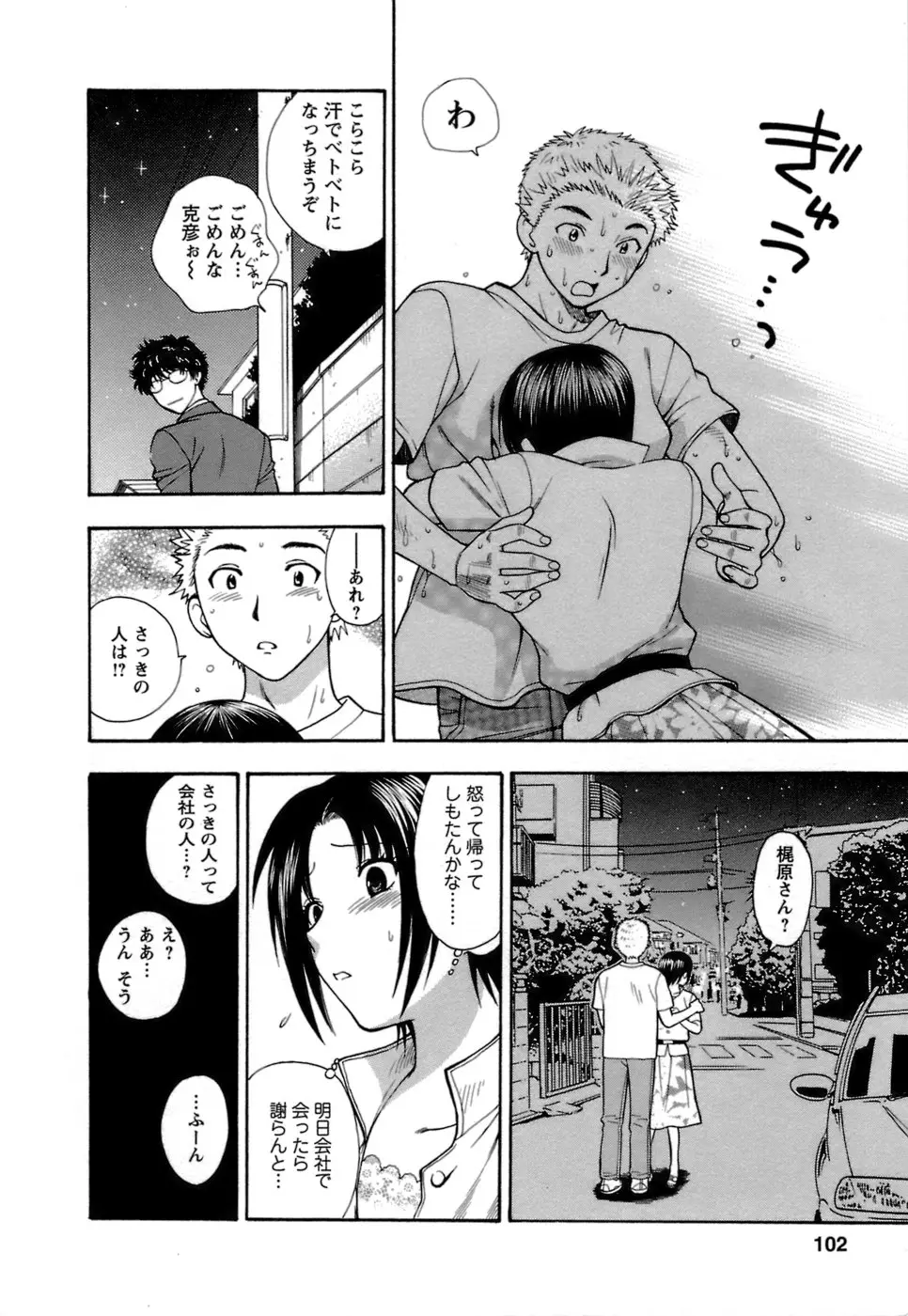 웹툰 이미지 102