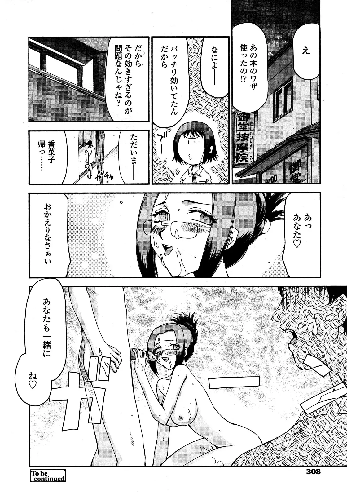 웹툰 이미지 298