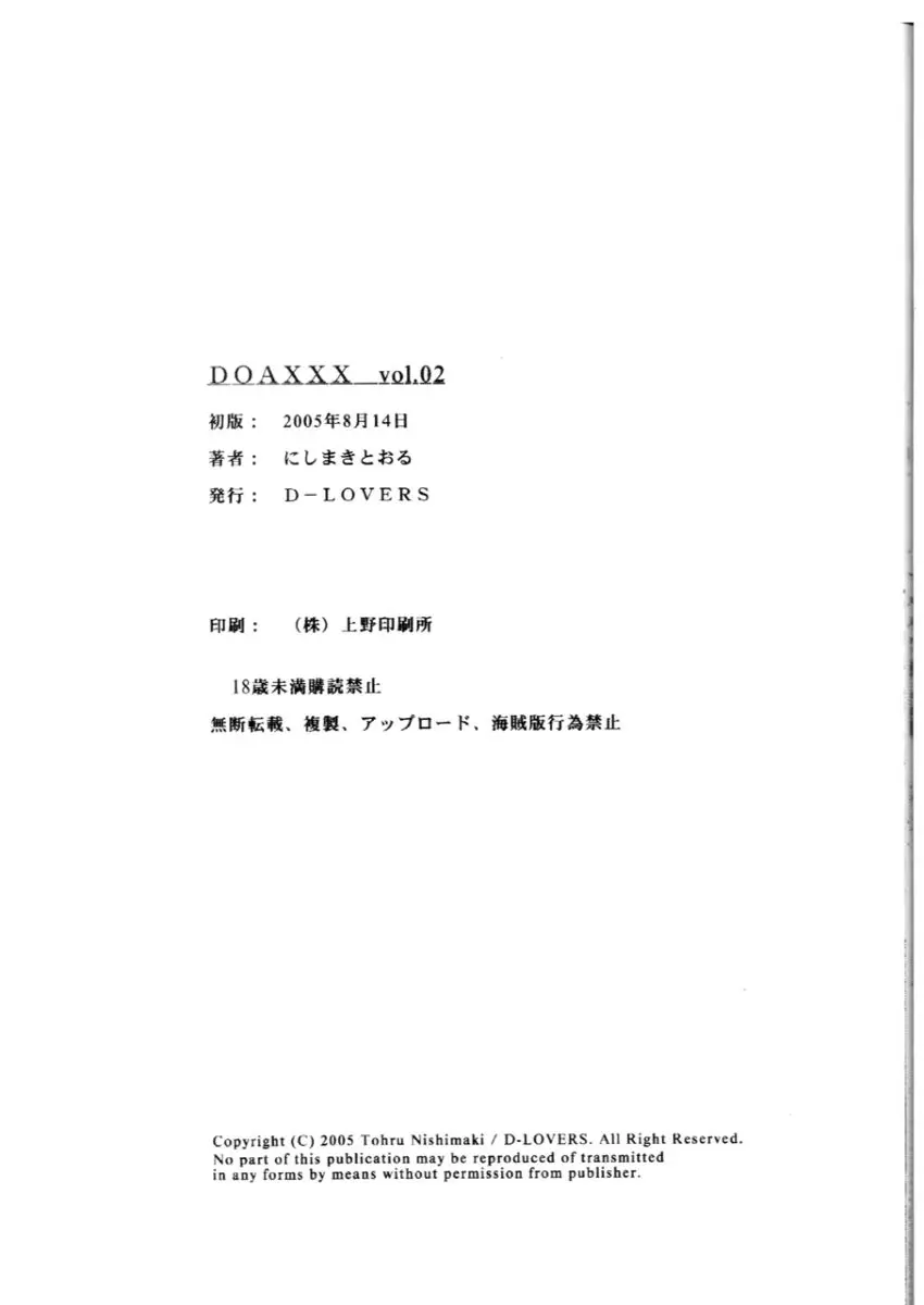 웹툰 이미지 26
