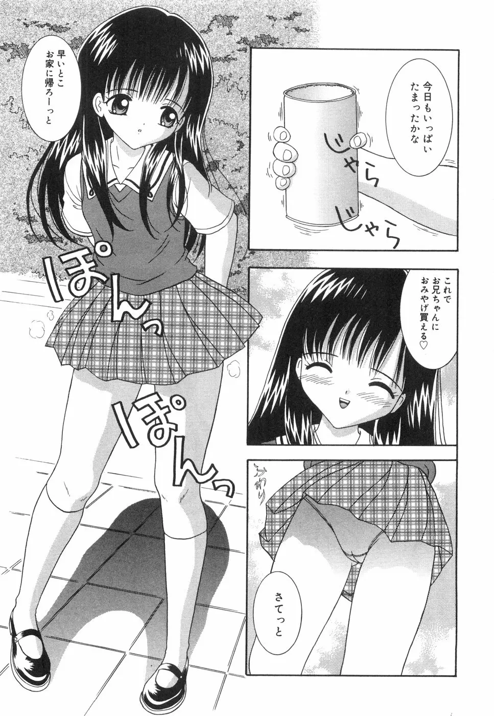 웹툰 이미지 89