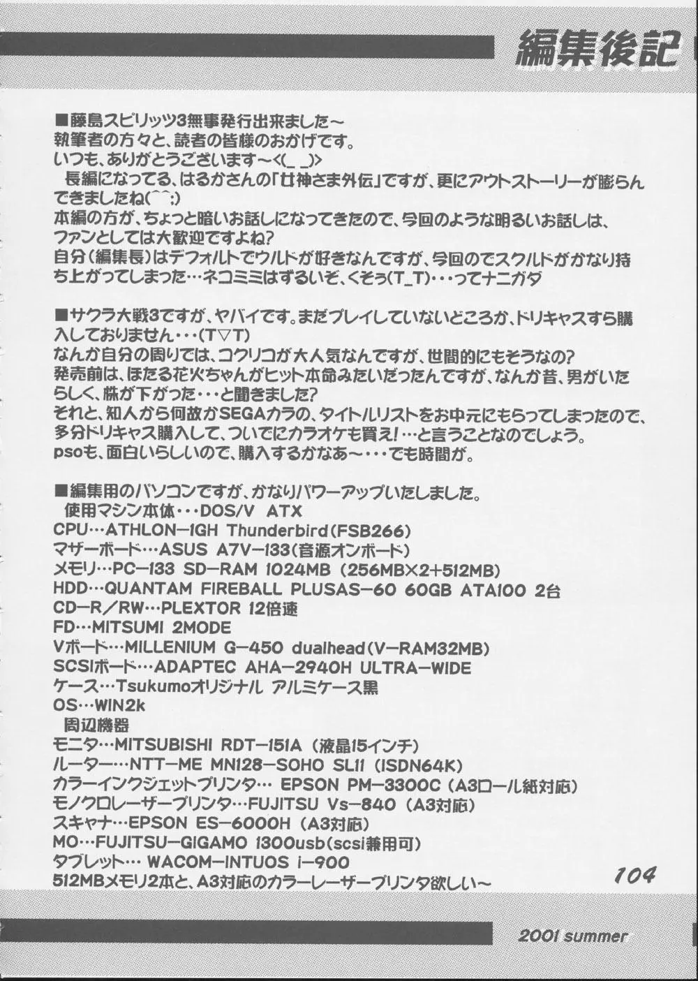 웹툰 이미지 102