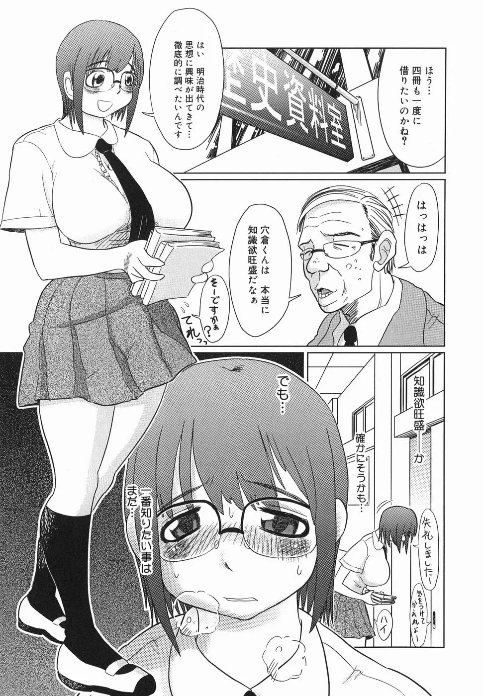 웹툰 이미지 34