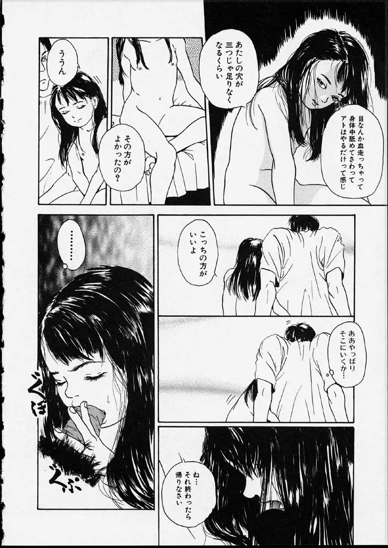 웹툰 이미지 95