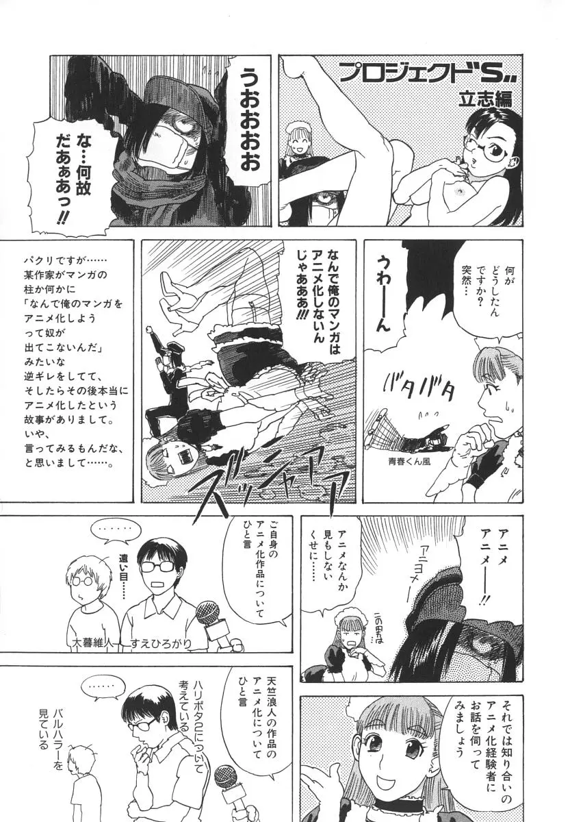 웹툰 이미지 43