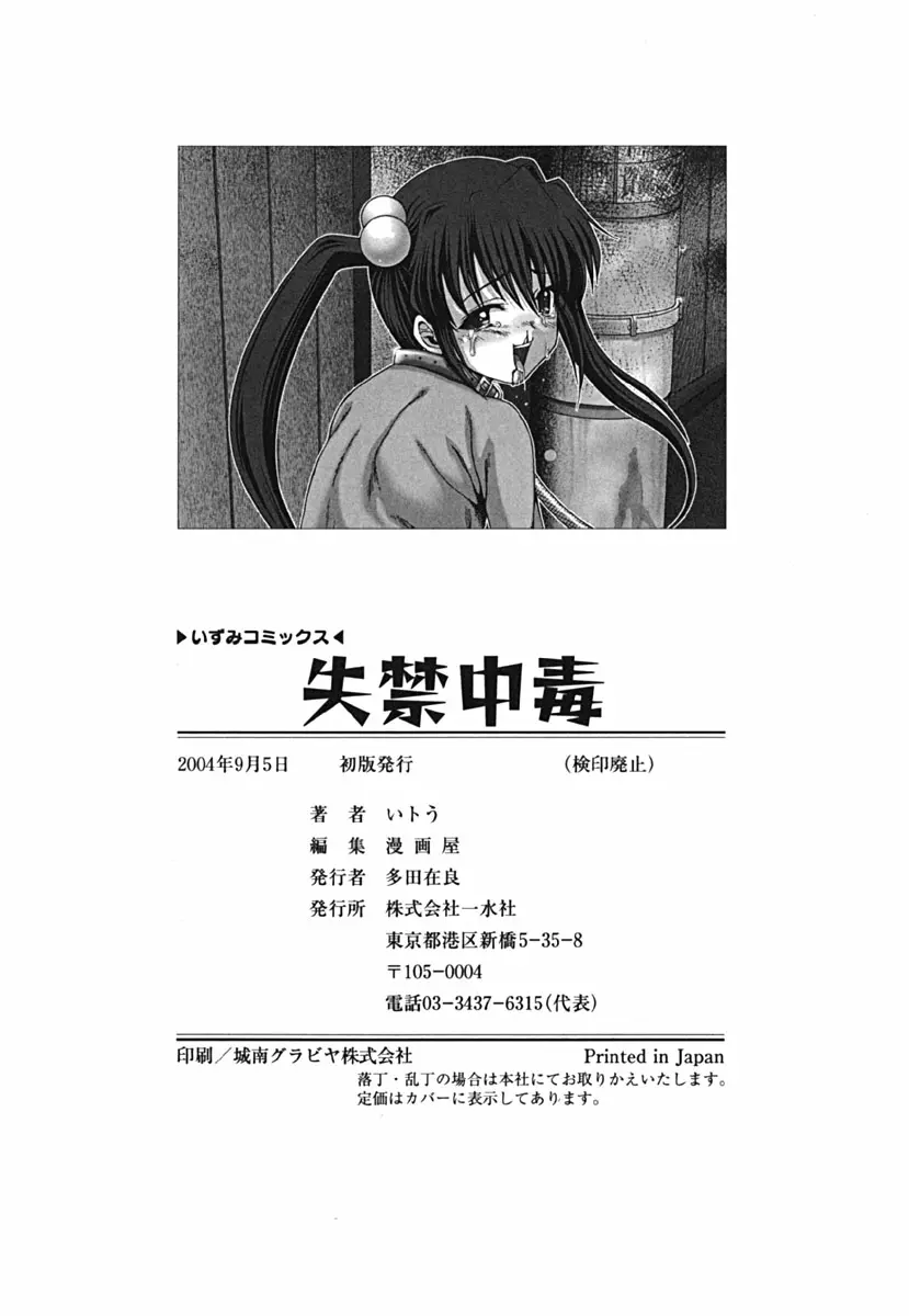 웹툰 이미지 149