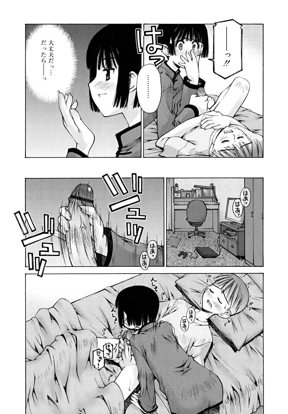 웹툰 이미지 68