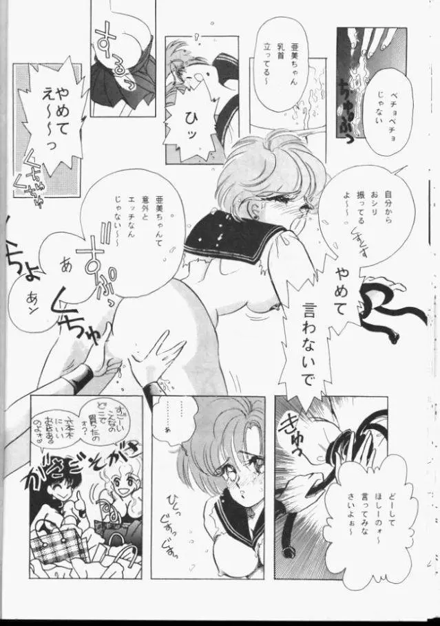 웹툰 이미지 26