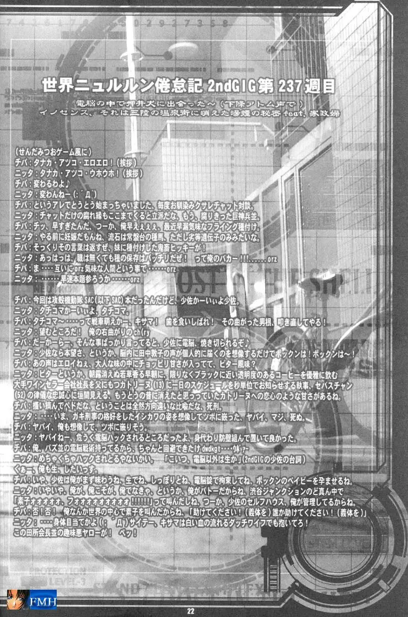 웹툰 이미지 20