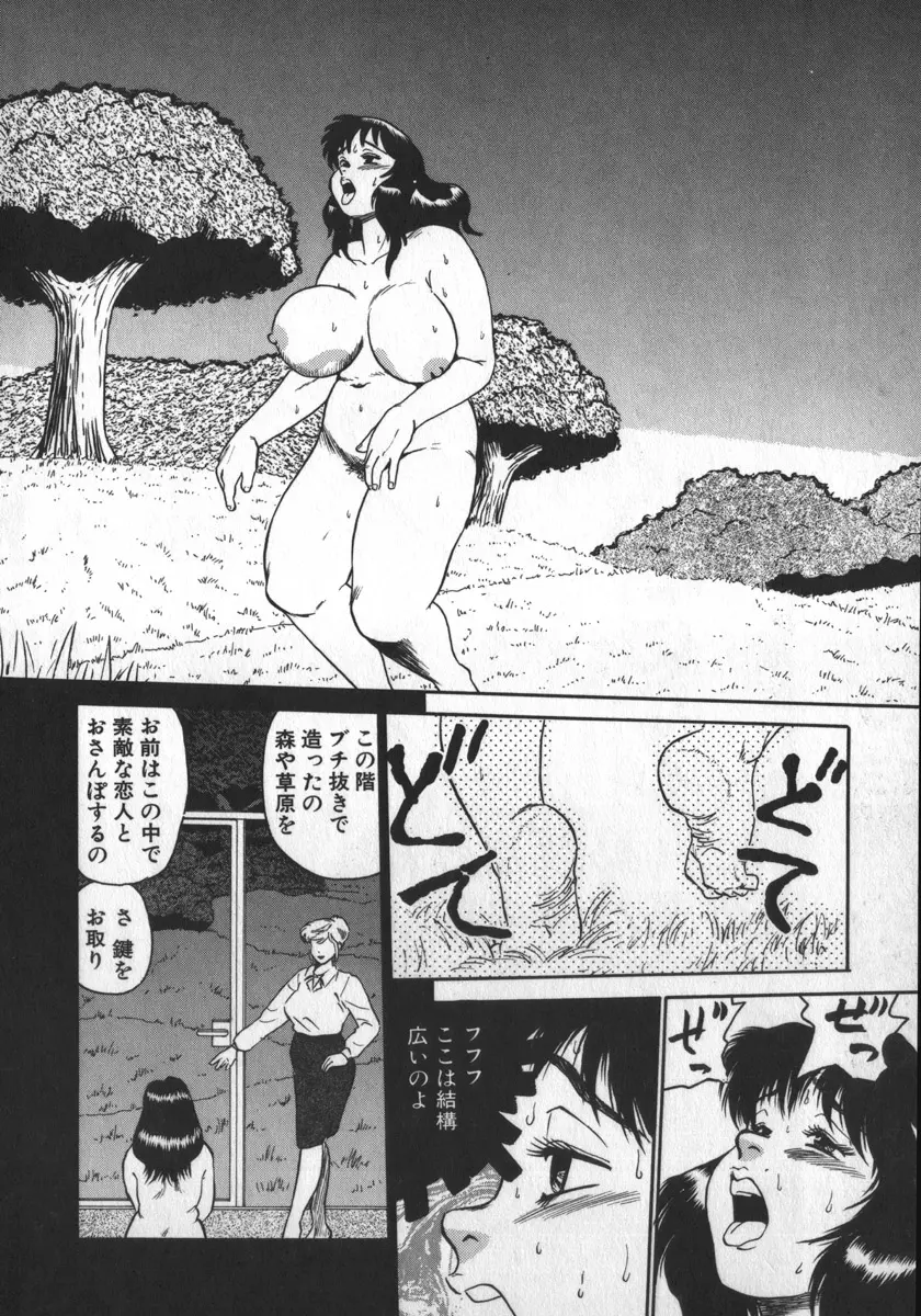 웹툰 이미지 107