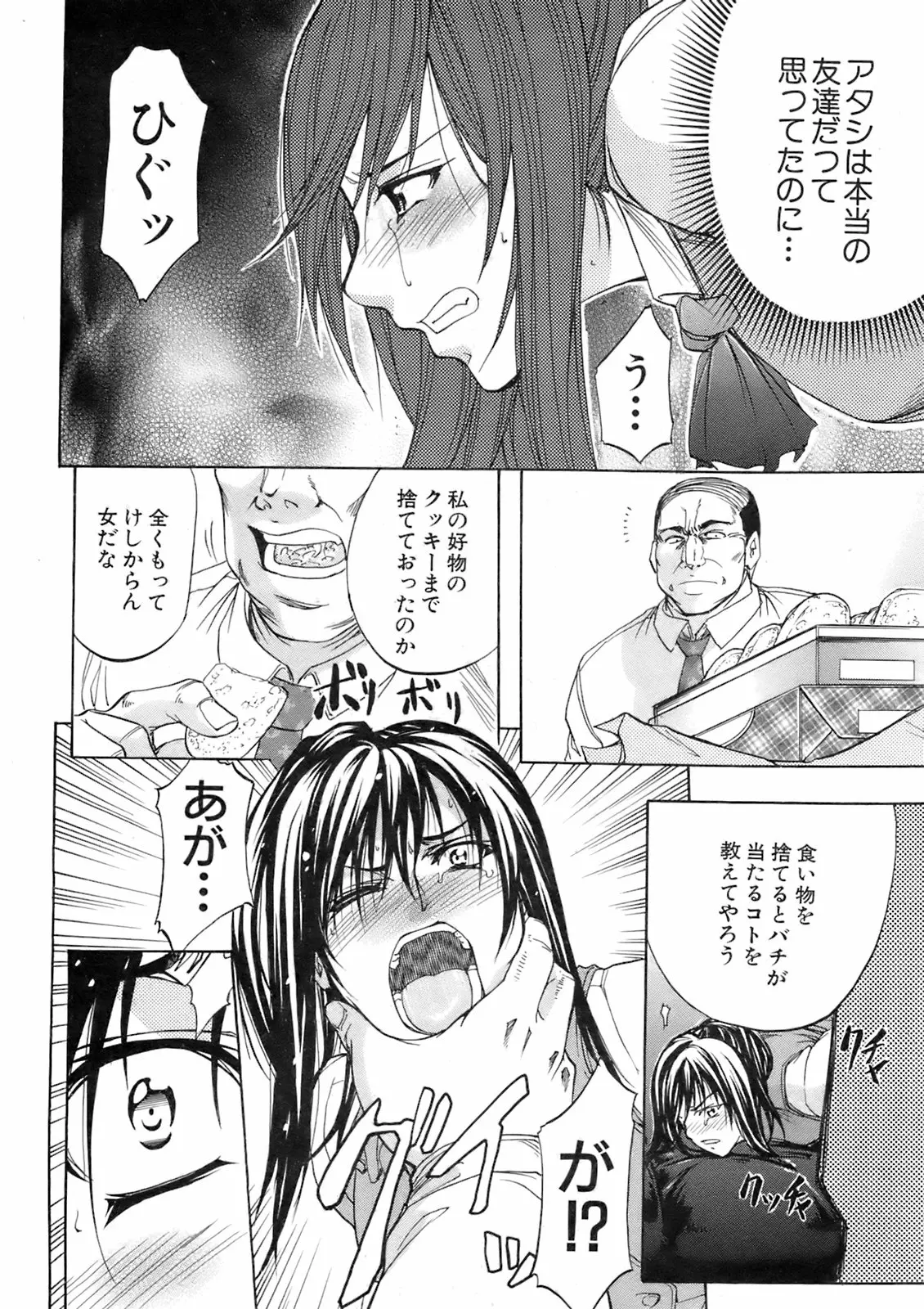 웹툰 이미지 116