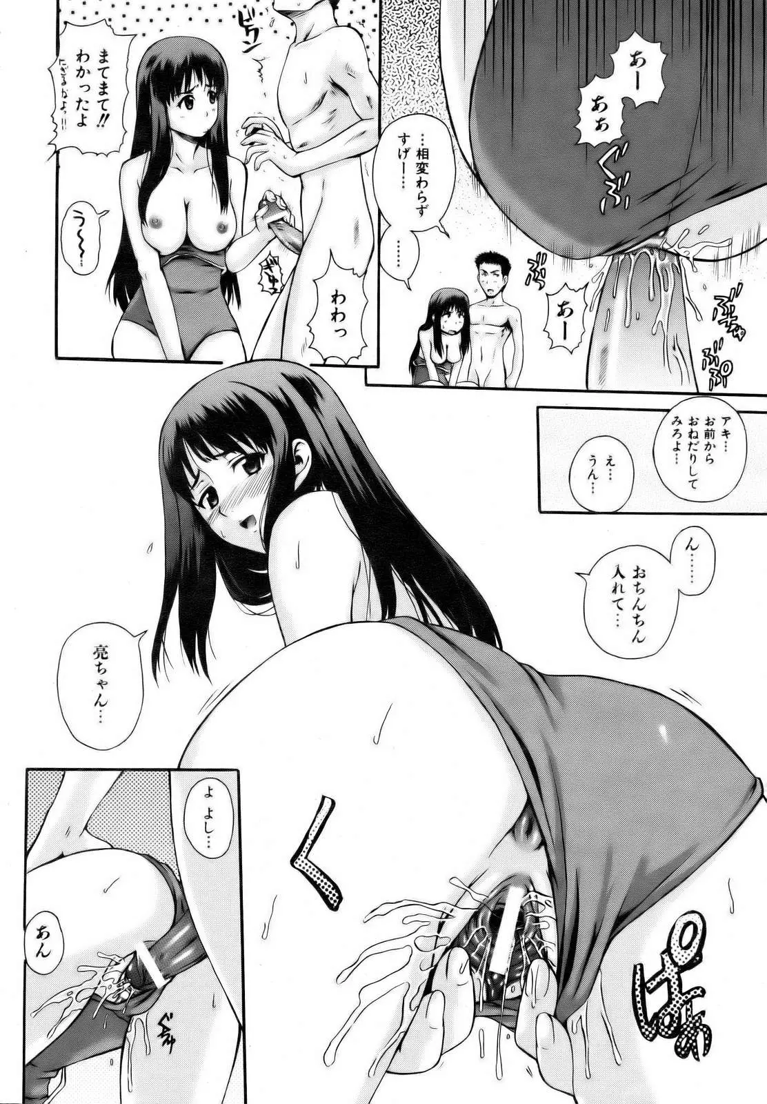 웹툰 이미지 137