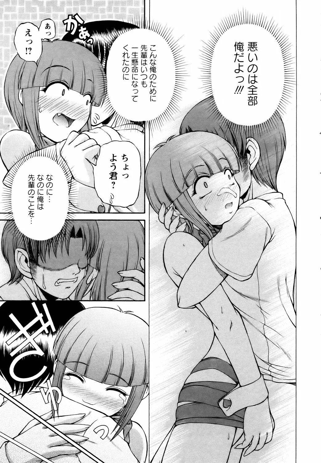 웹툰 이미지 253