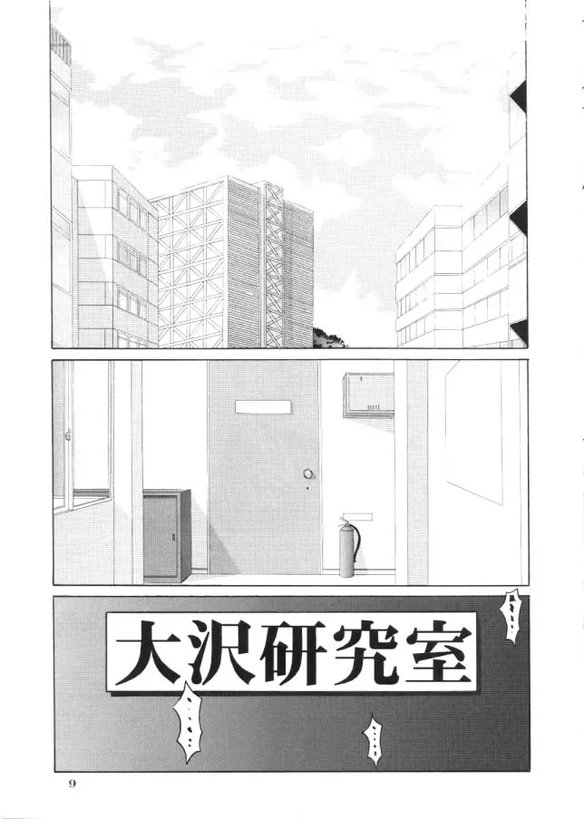 웹툰 이미지 7