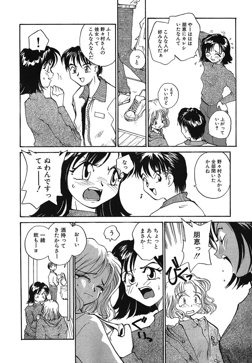 웹툰 이미지 184