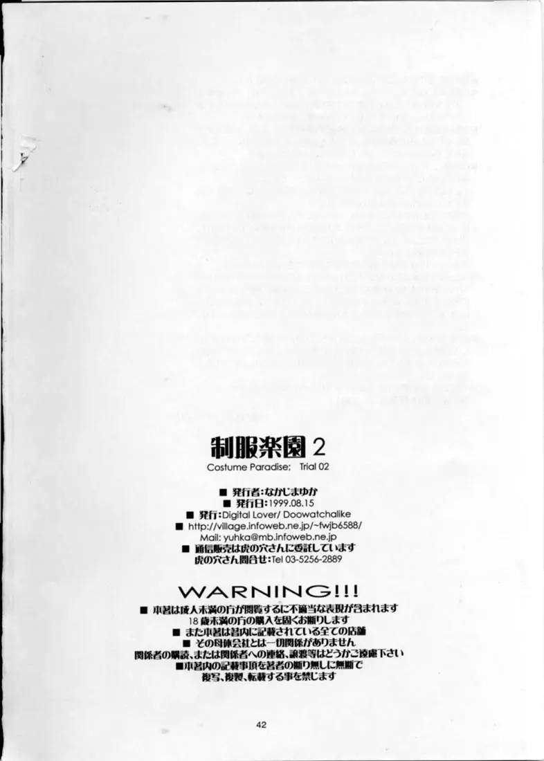 웹툰 이미지 40