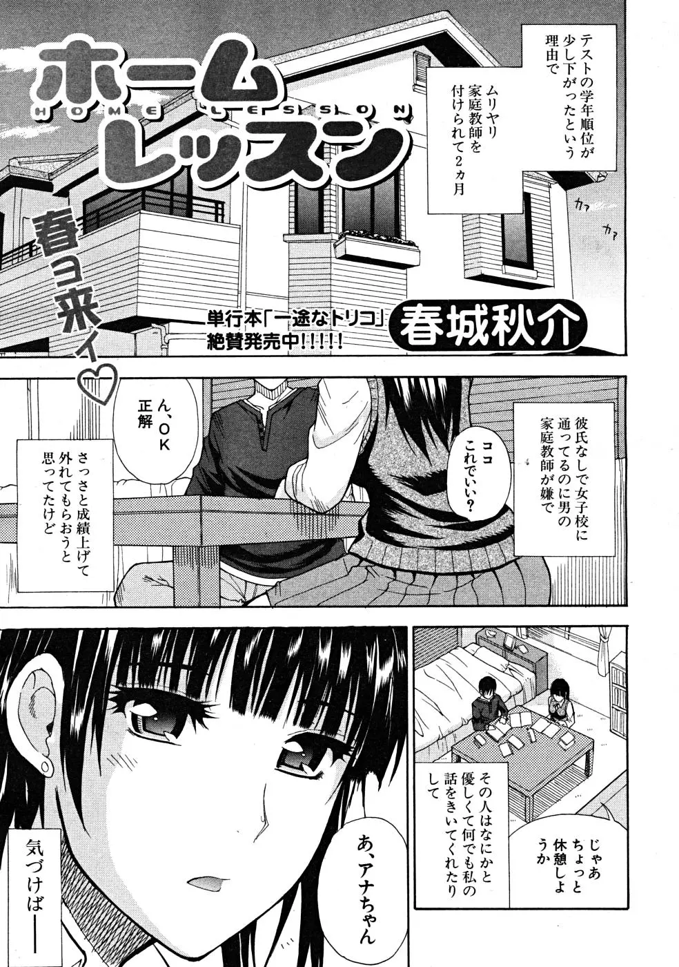 웹툰 이미지 244
