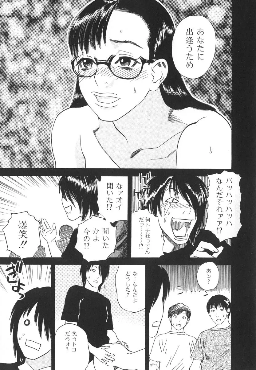 웹툰 이미지 183