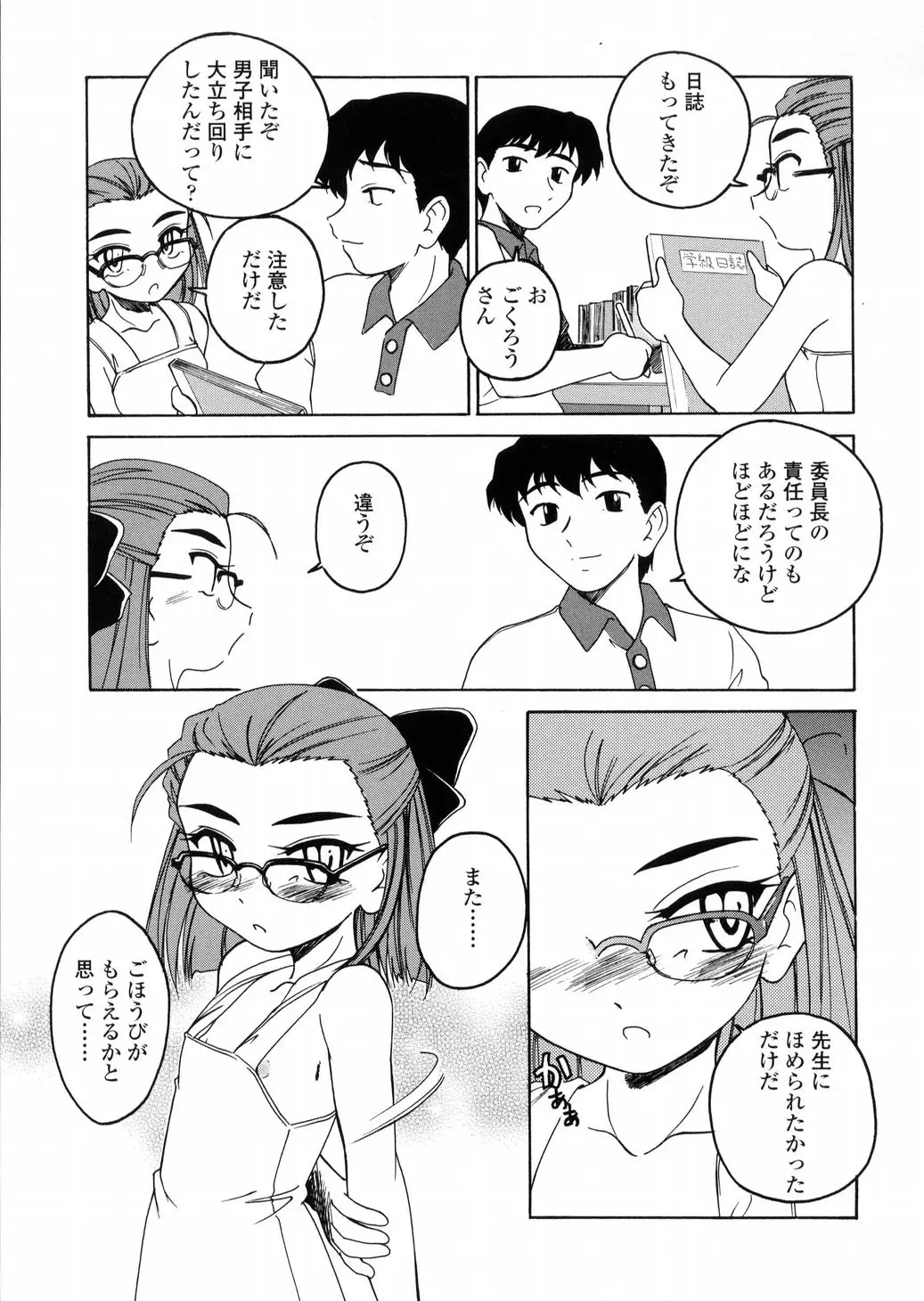 웹툰 이미지 110