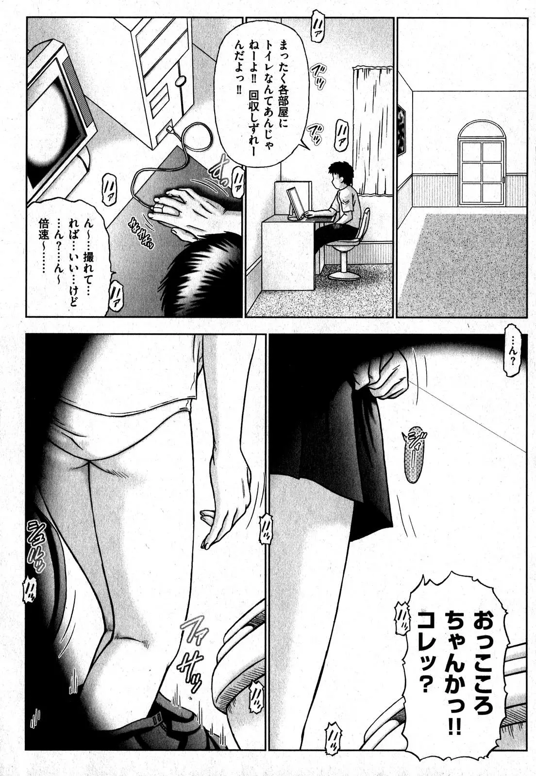 웹툰 이미지 190