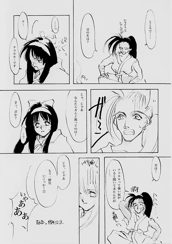 웹툰 이미지 98
