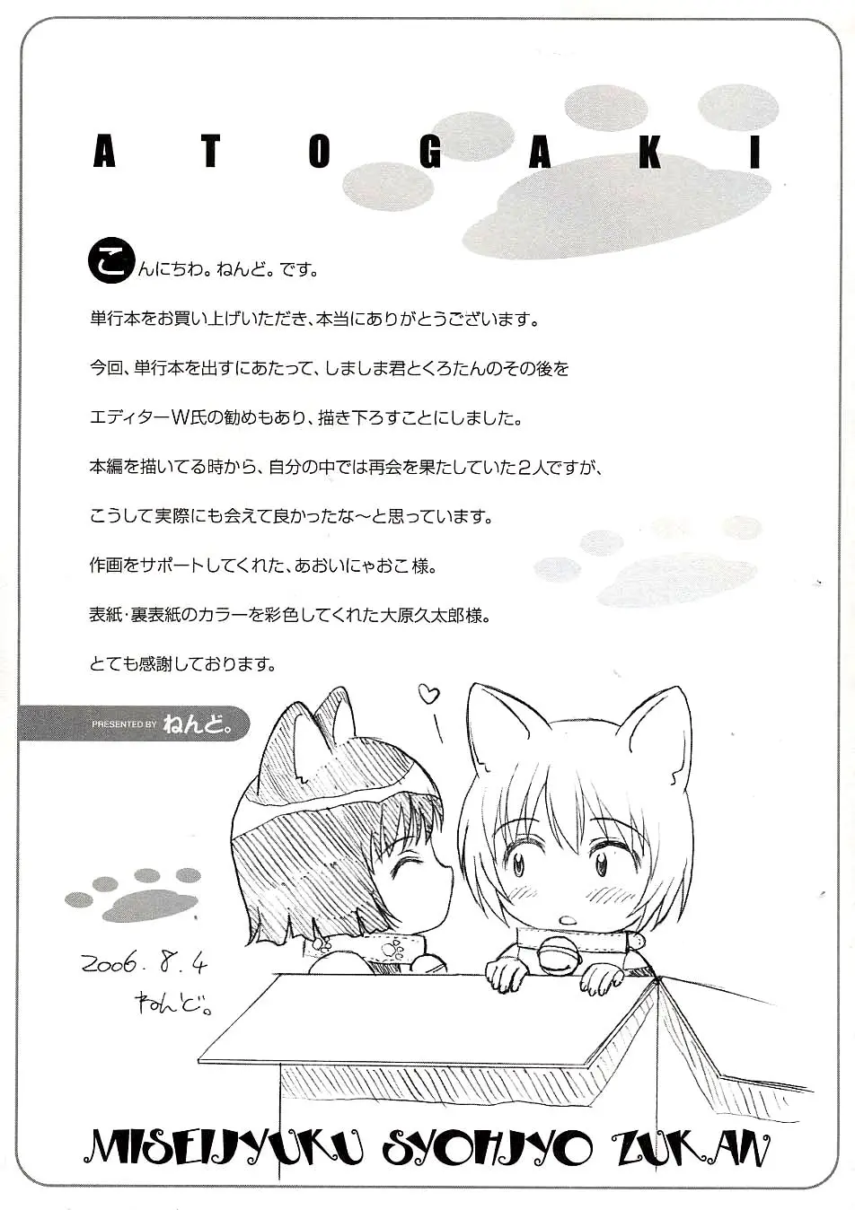 웹툰 이미지 180