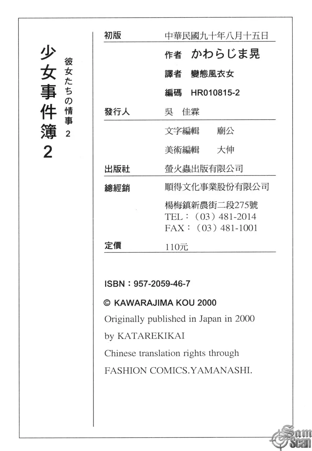 웹툰 이미지 142