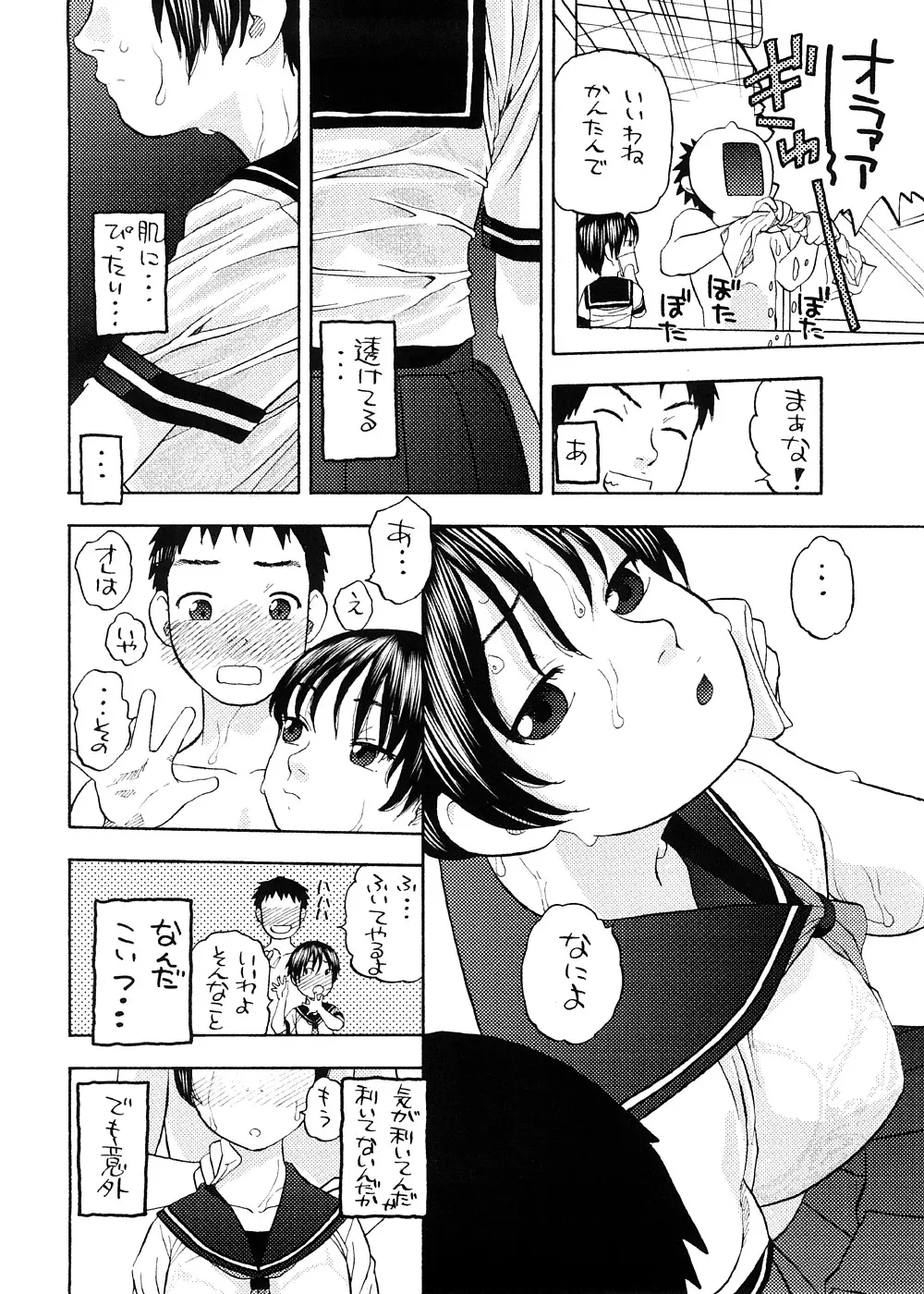 웹툰 이미지 46