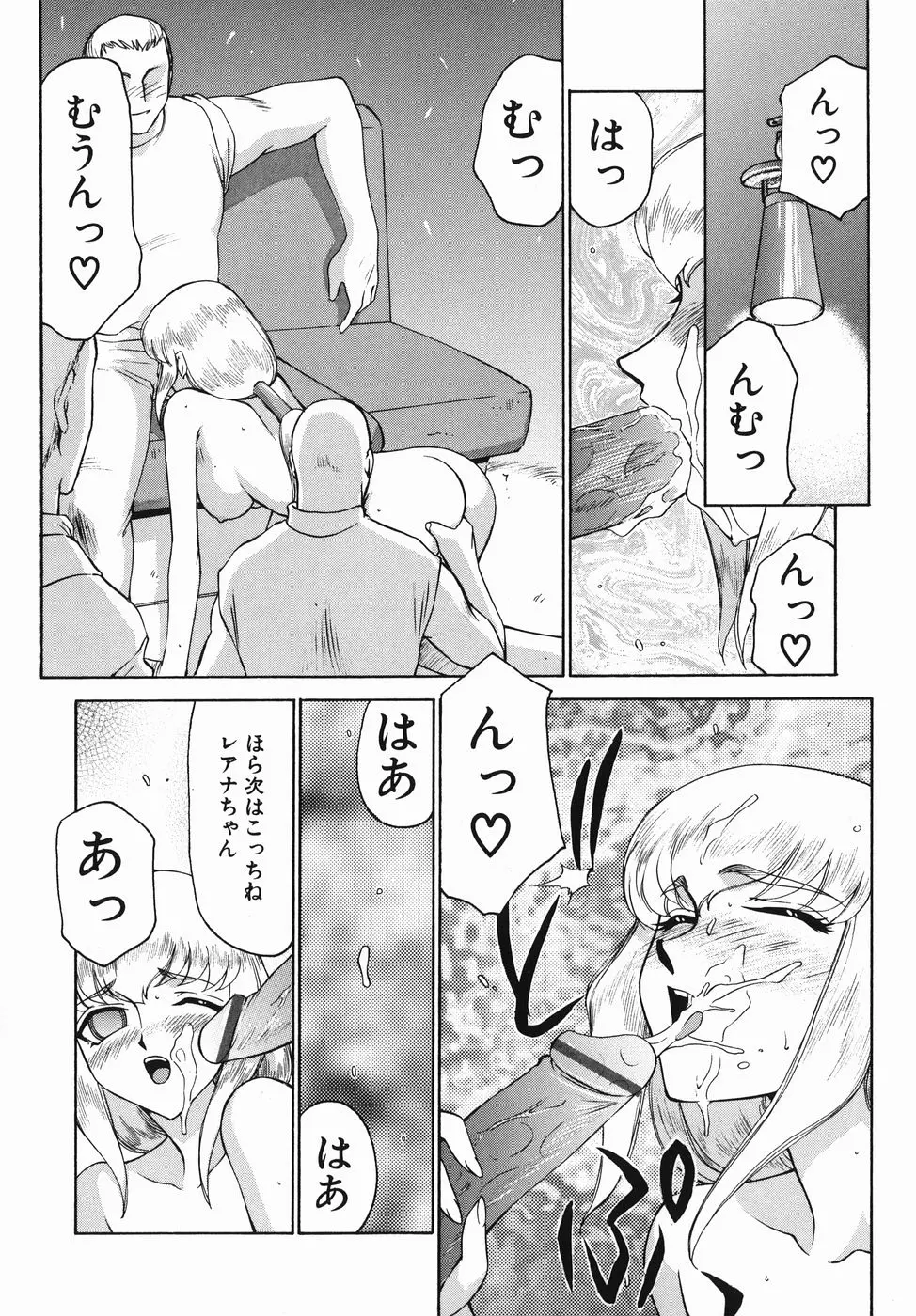 웹툰 이미지 165