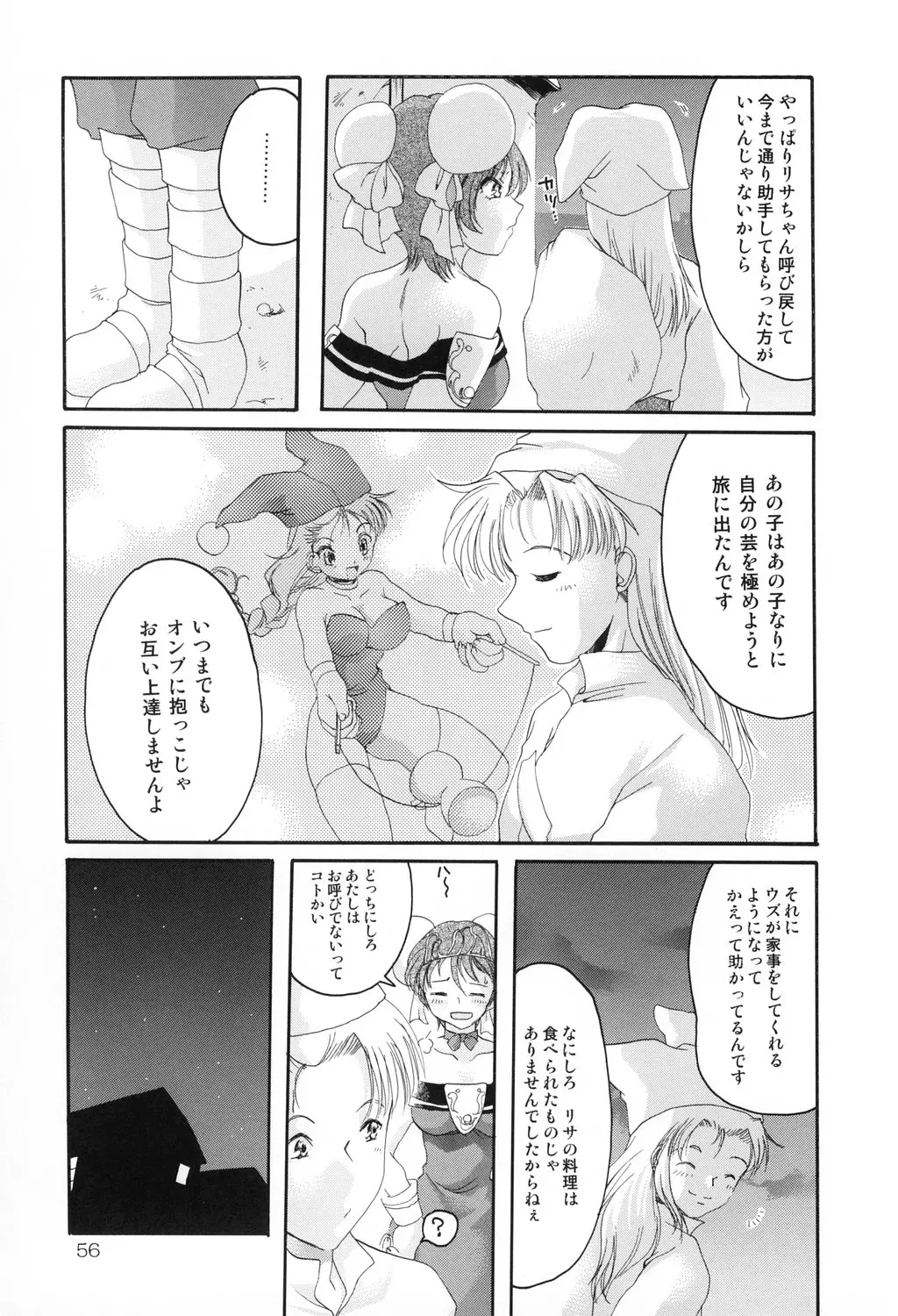 웹툰 이미지 55