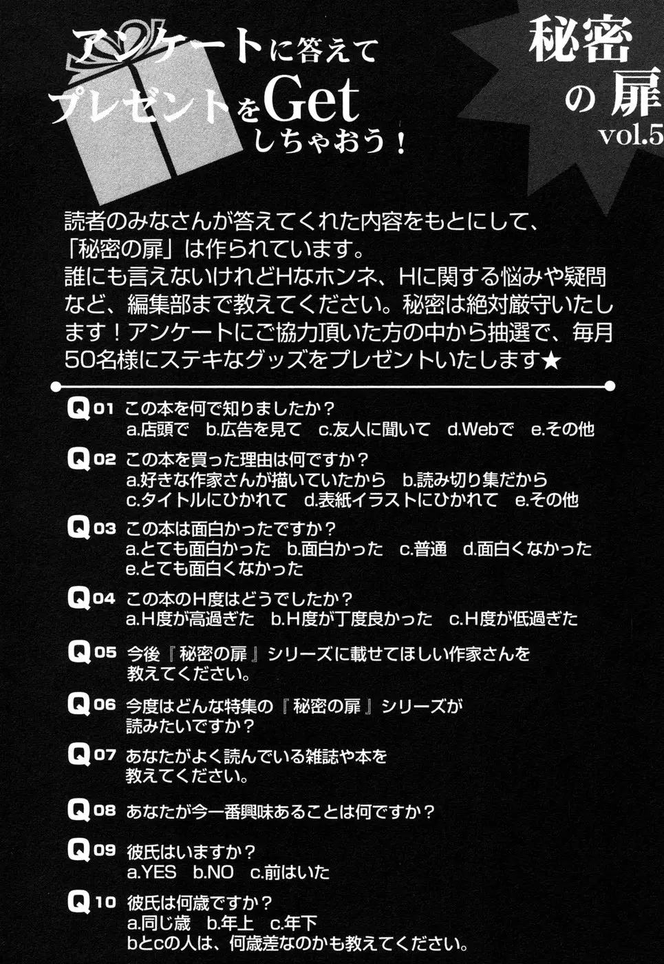 웹툰 이미지 204